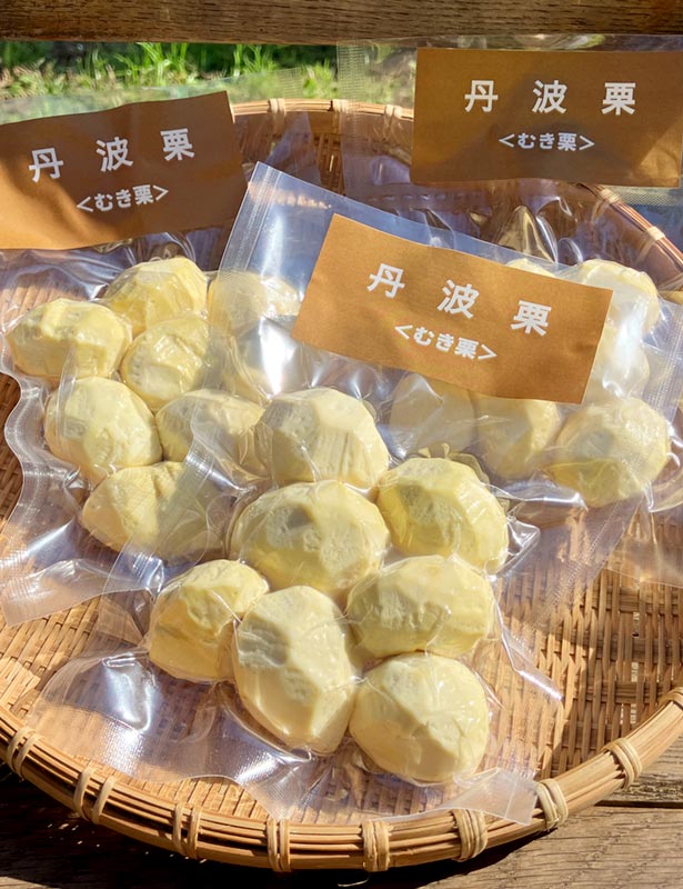 丹波産丹波栗【むき栗】